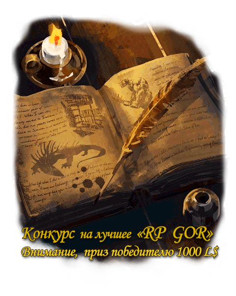 contest